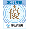 平野組